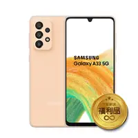 在飛比找蝦皮商城優惠-SAMSUNG Galaxy A33 5G (6G/128G