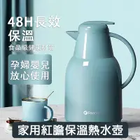 在飛比找Yahoo奇摩購物中心優惠-德國FEENIK 家用便攜式 保溫壺 大容量2000毫升 暖