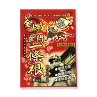 在飛比找momo購物網優惠-【龍金牌】金門一條根超大精油貼布-1包(超大尺寸15X11c