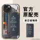 創意電路板適用蘋果15手機殼iphone14promax新款13/12男11promax玻璃保護套14plus個性xr趣味xs防摔6/7/8plus