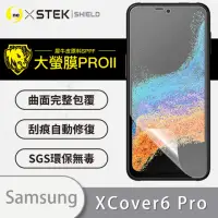 在飛比找momo購物網優惠-【o-one大螢膜PRO】Samsung Galaxy XC