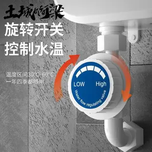 電熱水器【110V專用】智能數顯 省電電能熱水器 即熱式 瞬熱電熱水器 即開即熱 速熱式小型電熱水器 土城阿梁