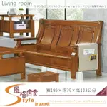 《風格居家STYLE》555型柚木色組椅/三人椅 294-4-LV