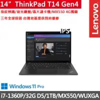 在飛比找momo購物網優惠-【ThinkPad 聯想】14吋i7獨顯MX商務筆電(T14