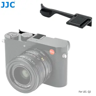 JJC TA-Q2 熱靴指柄 Leica Q2 相機專用拇指握把 鋁合金製手指握把 舒適握感徠卡Q2相機配件