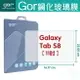 GOR 9H Samsung Galaxy Tab S8 11吋 平板 鋼化 玻璃 保護貼 【全館滿299免運費】