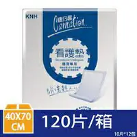 在飛比找樂天市場購物網優惠-康乃馨 看護墊-40*70cm (10片*12包) 生理墊 