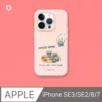 在飛比找PChome24h購物優惠-【犀牛盾】iPhone SE3/SE2/8/7SolidSu