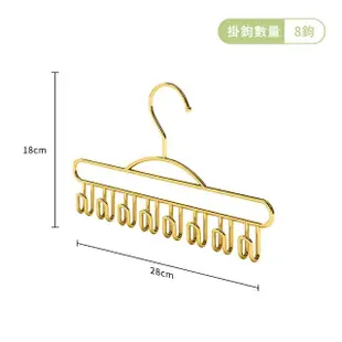 【QLZHS】實木吊帶衣架 8鉤衣架 多功能背心內衣收納神器 波浪晾衣架 領帶架 皮帶用衣架 掛鉤衣架 衣帽掛架