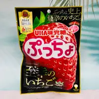 在飛比找蝦皮購物優惠-日本 UHA味覺糖 噗啾 至幸的草莓風味軟糖 70g/特濃8