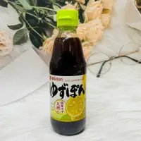 在飛比找松果購物優惠-☆潼漾小舖☆ 日本 mizkan 味滋康 柚子醋醬汁 360