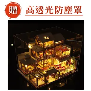 DIY手工小屋 雅泉庭帶罩 袖珍屋 交換禮物 DIY手作 生日禮物 迷你屋 模型屋 娃娃屋