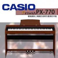 在飛比找momo購物網優惠-【CASIO 卡西歐】標準88鍵數位鋼琴/棕色/高階款電子琴