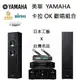 美華HD-889點歌機+YAMAHA NS-F51落地喇叭+A-250卡拉OK擴大機+ACT-312B無線麥克風 卡拉OK組