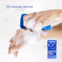在飛比找博客來優惠-日本製YOKOZUNA 起泡搓澡巾藍色-硬