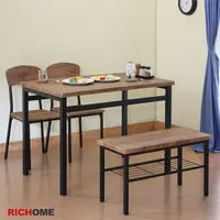 在飛比找PChome24h購物優惠-【RICHOME】雅米餐桌椅組