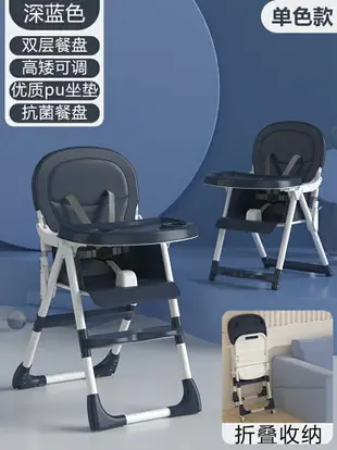 成長椅 兒童餐椅 寶寶餐椅兒童座椅兒童吃飯椅子bb凳子多功能椅子兒童飯桌便攜式『cyd15896』