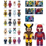 現貨一番賞BE@RBRICK BEARBRICK熊 MARVEL 漫威 XMAN 1-20號 全套