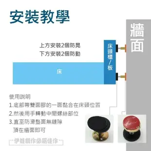 床頭固定器 AH-423 四入組(防晃動 避震器 防震消音 穩定器 傢俱防晃器 防撞墊 加固 減震墊 支撐器)