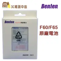 在飛比找蝦皮商城優惠-Benten 奔騰 F60 原廠電池│熊秀│電池型號：BTN