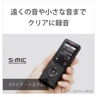 在飛比找蝦皮購物優惠-日本 SONY 錄音筆 ICD-UX570F UX575F 