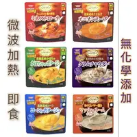 在飛比找樂天市場購物網優惠-現貨&發票＊日本製 SSK 加熱即食湯包 北海道奶油洋蔥湯/