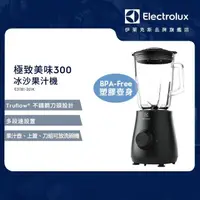 在飛比找momo購物網優惠-【Electrolux 伊萊克斯】極致美味300系列冰沙果汁