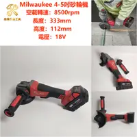 在飛比找蝦皮購物優惠-（鑫輝五金）Milwaukee米沃奇 M18 2780-20