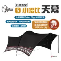 在飛比找PChome24h購物優惠-【Outdoorbase】彩繪天空小哈比天幕_紅圖騰/黑色