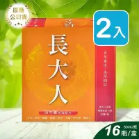 在飛比找PChome24h購物優惠-【李時珍】長大人 本草精華飲 (女孩) 50ml*16瓶 田