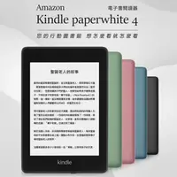 在飛比找PChome24h購物優惠-Amazon Kindle paperwhite 4 電子書