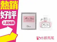 在飛比找樂天市場購物網優惠-◐香水綁馬尾◐Dior 迪奧 ROSE N'ROSES 漫舞