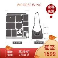 在飛比找蝦皮商城精選優惠-POPSEWING® 琳迪包 Lindi 手工包 DIY 包