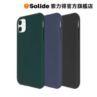 在飛比找蝦皮商城優惠-【Solide 索力得】iPhone 11/Pro/Max 