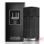 【GH】DUNHILL ICON ELITE 菁英男性淡香精