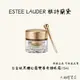 雅詩蘭黛 Estée Lauder 白金級黑鑽松露雙導奇蹟眼霜 15ml