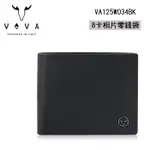 VOVA 艾登系列 真皮短夾 8卡相片零錢袋 男用短夾 VA125W034BK 黑色 男短夾