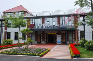 廈門篔簹書院交流中心Yundang College Exchange Center