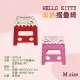 小禮堂 Hello Kitty 攜帶式折疊椅 (成人款 M)