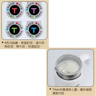 SAMPO 聲寶 磁吸式奶泡機/冷熱兩用/304不鏽鋼杯/4種模式 HN-L17051L