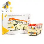 TINY微影TINY BLOCK V04香港豐田COASTER紅色小巴模型 ESLITE誠品