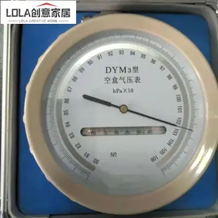 免運-DYM3空盒氣壓計平原型 煤礦空盒氣壓表 氣象儀器 DYM3氣壓計-LOLA創意家居