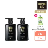 在飛比找momo購物網優惠-【Polypure 多立寶】豐盈洗髮精350mLx2(一袋女