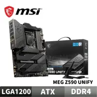 在飛比找蝦皮商城優惠-MSI 微星 MEG Z590 UNIFY 主機板