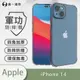 【O-ONE】APPLE iPhone14『軍功防摔殼』O-ONE品牌新型結構專利M565508 通過美國軍規防摔認證標準MID810G