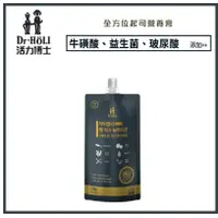 在飛比找蝦皮購物優惠-怪獸寵物Baby Monster【活力博士Dr.Holi】全