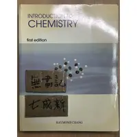 在飛比找蝦皮購物優惠-Chemistry 1e / Raymond Chang