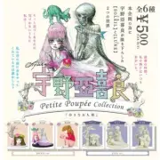 Akira Uno Illustrator Petite Poupee Collection Miniature Figure 9 Pieces Box JP