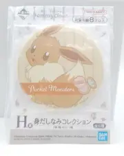 Pokemon Fantasy Closet Eevee 3" big can mirror metal kuji prize