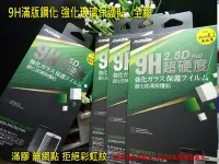 在飛比找Yahoo!奇摩拍賣優惠-【太陽3C】LG Velvet 5G G900 6.8吋 滿